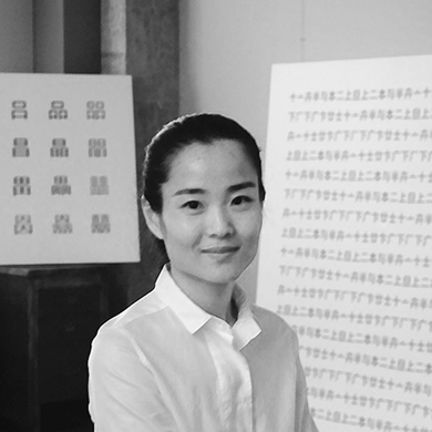 Jia